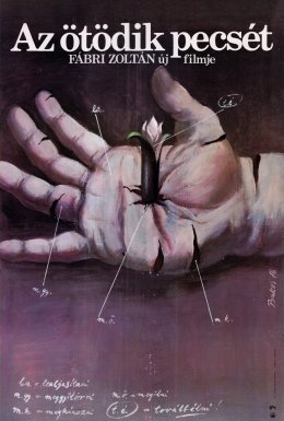 П'ята печатка