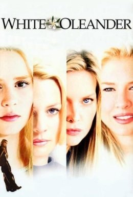 Білий олеандр