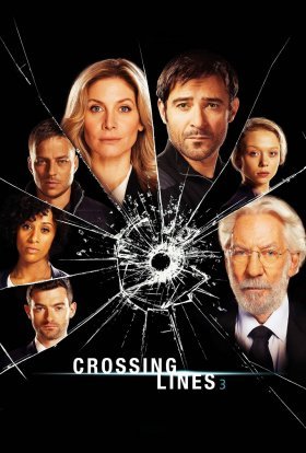 Перетинаючи межу