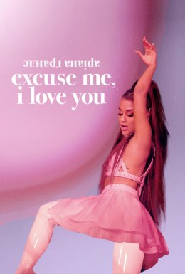 Аріана Ґранде: Вибач, я кохаю тебе