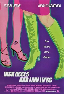 Пограбування по-англійськи