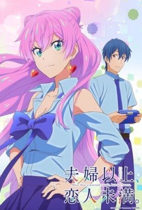 Більше, ніж подружжя, але не коханці