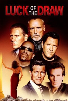 Злодій завжди злодій