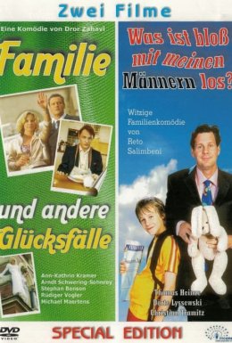 Тимчасово тато