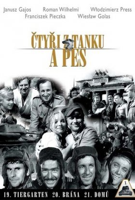 Чотири танкісти і пес