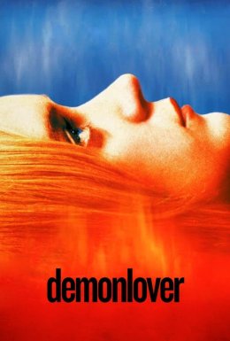 Демон-Коханець