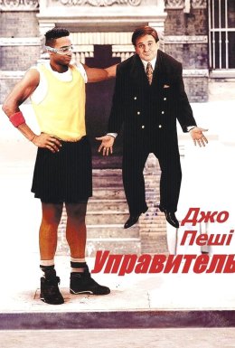 Доглядач