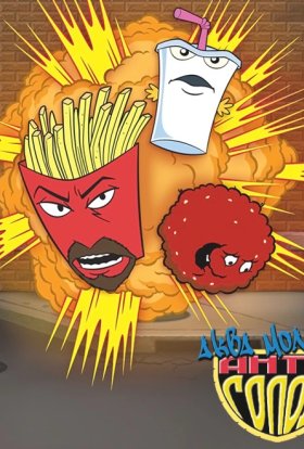 Команда Фастфуд