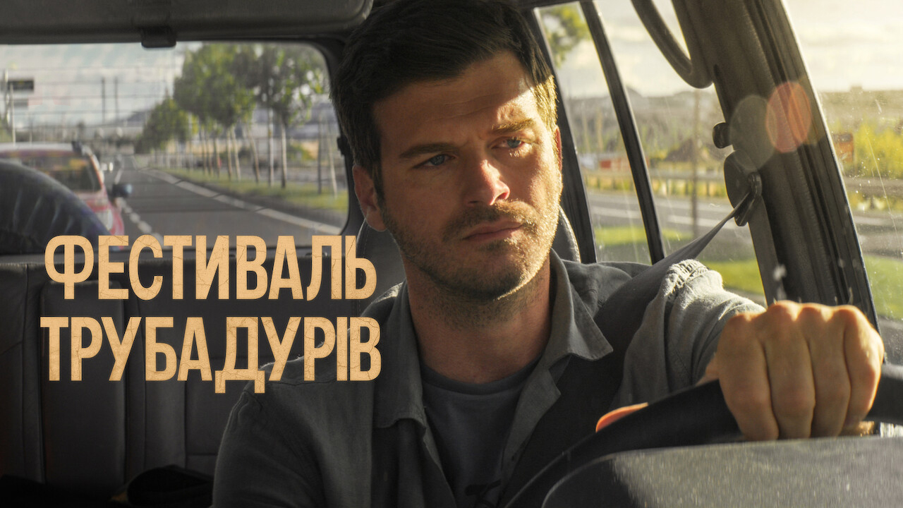 Poster 4