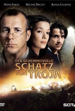 Скарби Трої