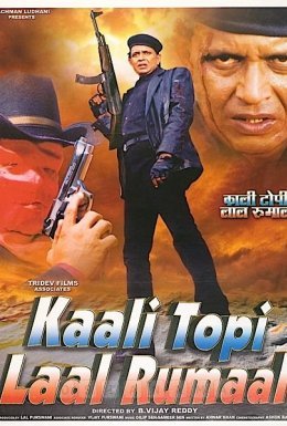 Чорний капелюх, чевона хустка