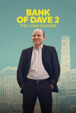 Банк Дейва 2