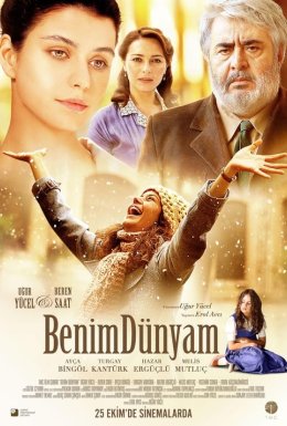 Мій світ / Бенім Дюньям