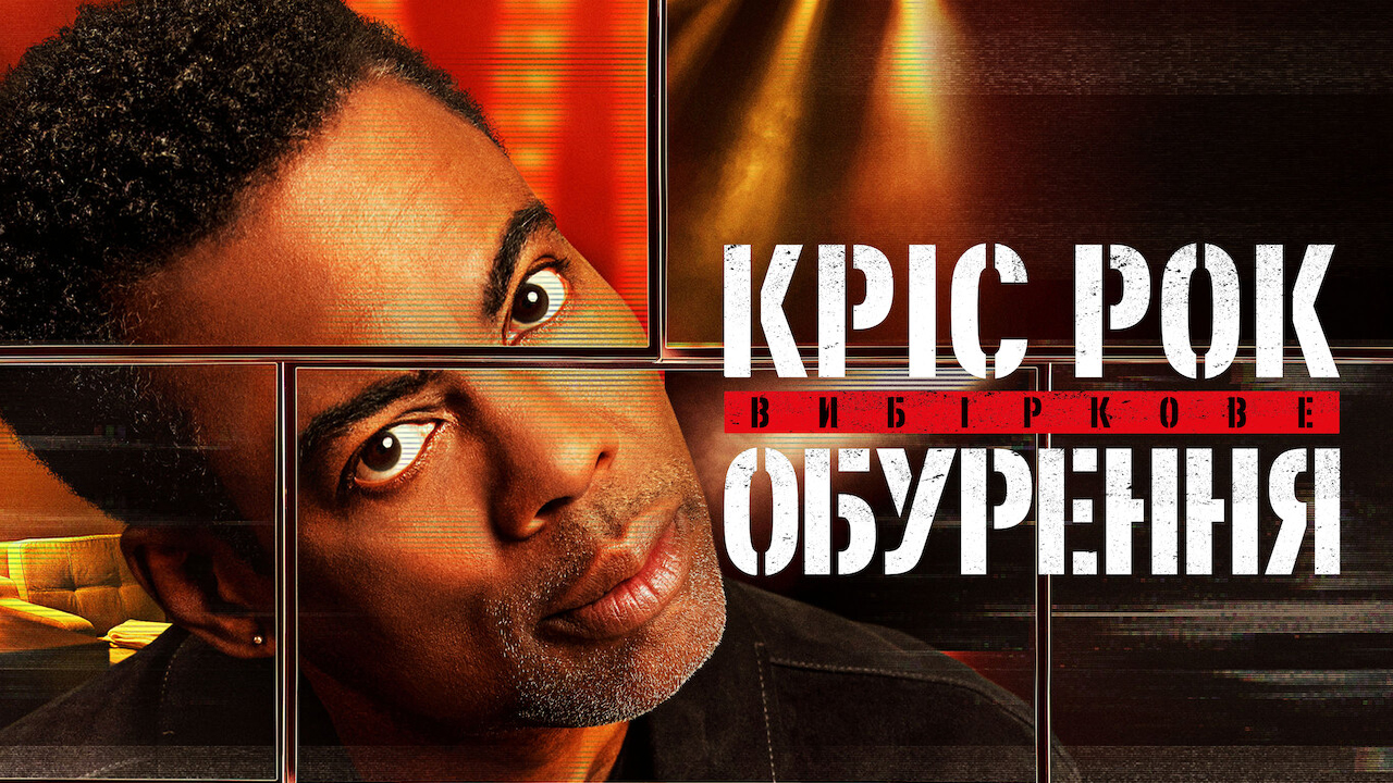 Poster 3