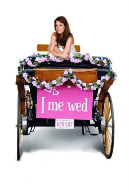 Я і Я граємо Весілля