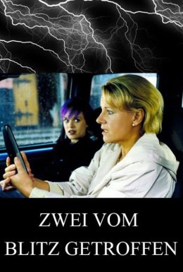 Ніхто, крім тебе