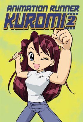 Куромі та створення Аніме