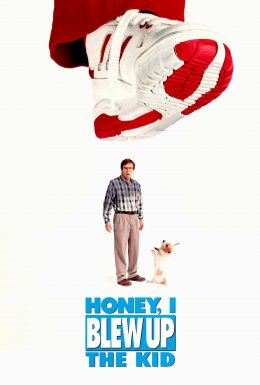 Люба, я збільшив дитину