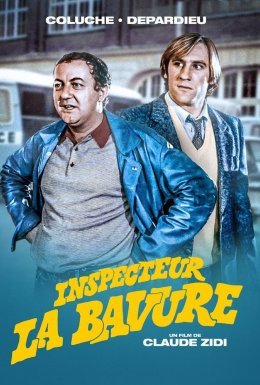 Інспектор-Роззява