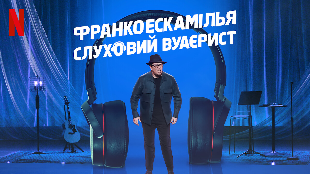 Poster 2