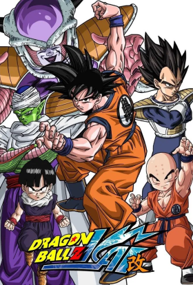 Драґон Бол Зет Кай