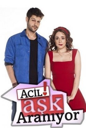 Діагноз: Майже не закохані