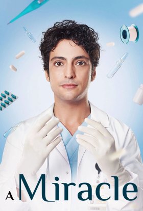 Диво Лікар / Чудо-лікар