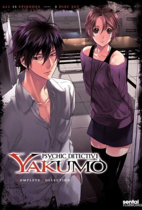 Детектив-медіум Якумо