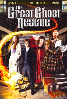 Великий примарний порятунок