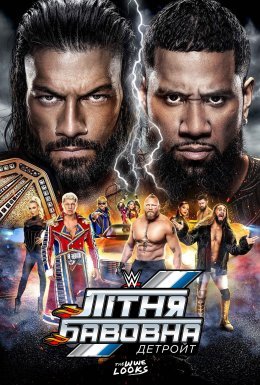 WWE Літня Бавовна