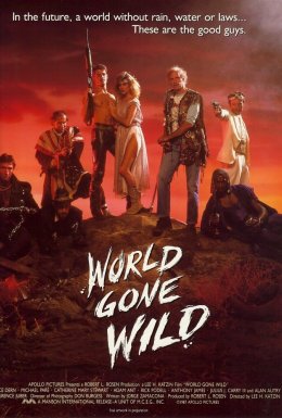 Знавіснілий світ