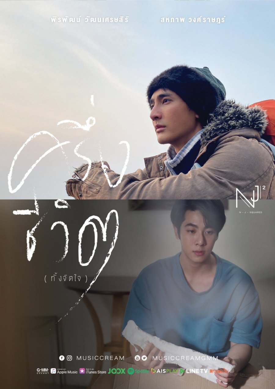 Poster 1