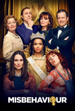 Міс Погана поведінка