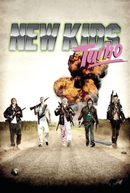 Нові хлопці турбо