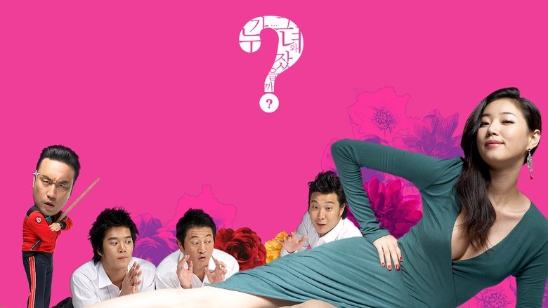 Poster 2