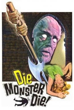 Помри, монстре, помри!