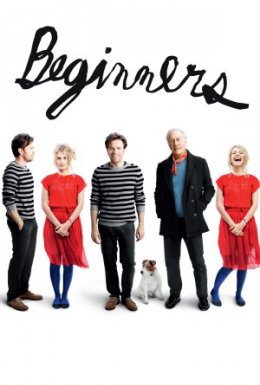 Початківці