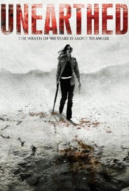 З-під землі