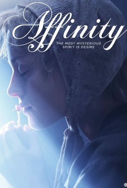 Близькість