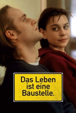 Бери від життя все