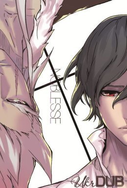 Ноблес: початок руйнування