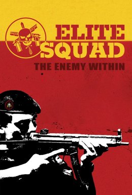 Елітний загін 2: Ворог серед нас