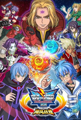 Інфініті Надо