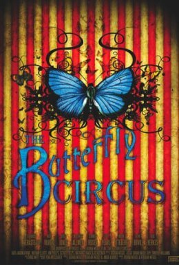 Цирк метеликів / Цирк «Метелик»