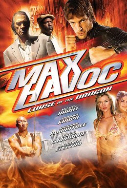 Макс - руйнівник: Прокляття нефритового дракона / Макс Гейвок: Прокляття нефритового дракона