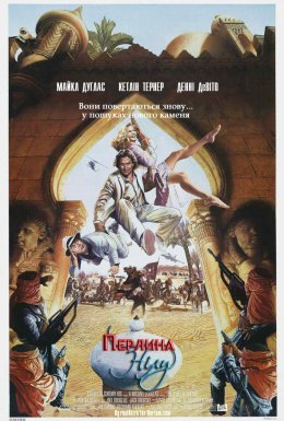 Перлина Нілу