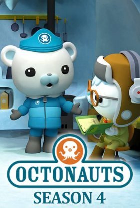 Октонавти + Спецепізоди