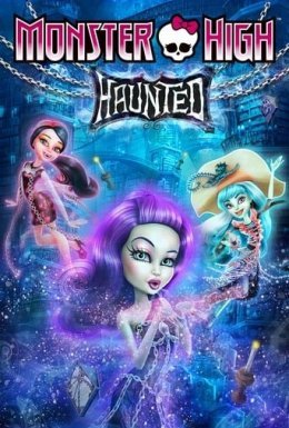 Школа монстрів: Привиди