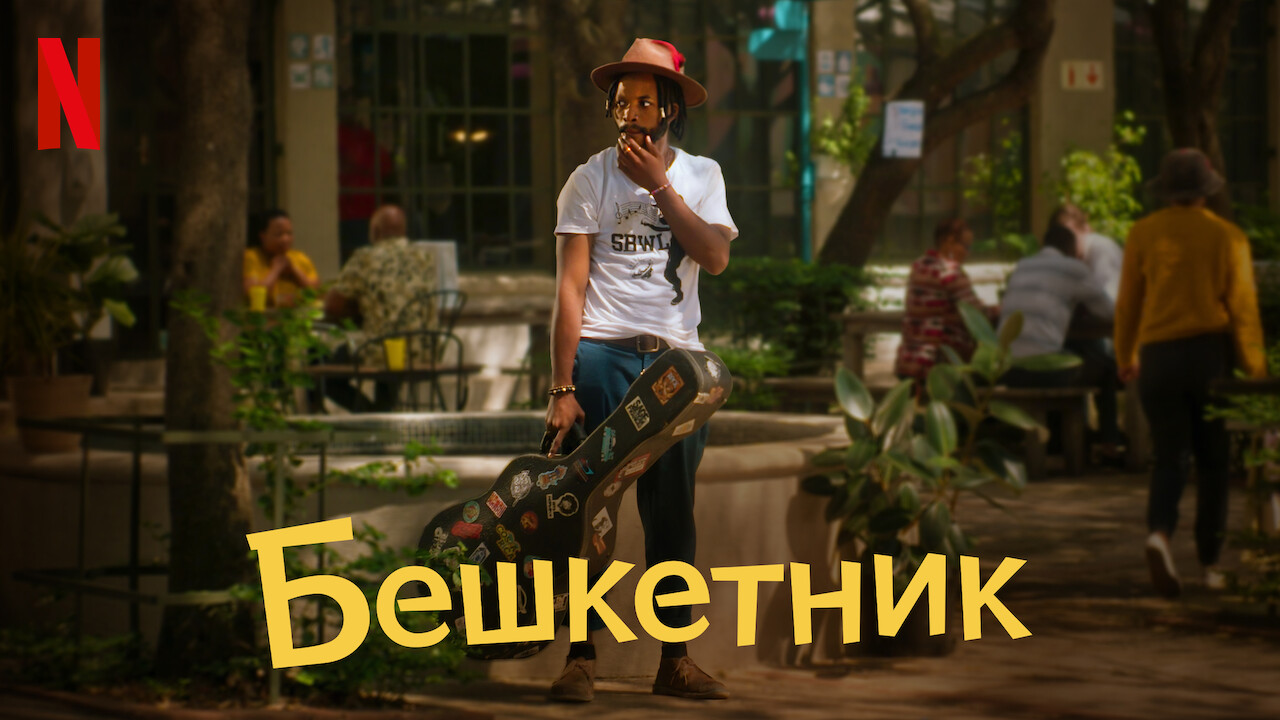 Poster 4