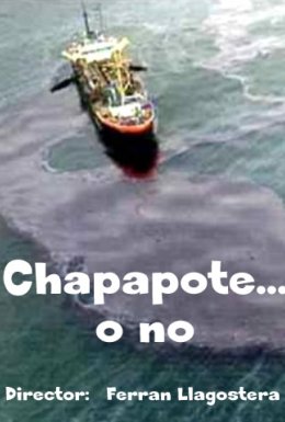 Чорний приплив